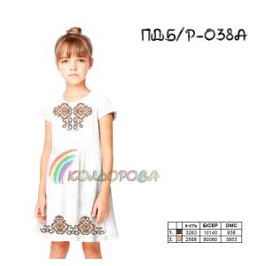 Платье детское (5-10 лет) ПДб/р-038А